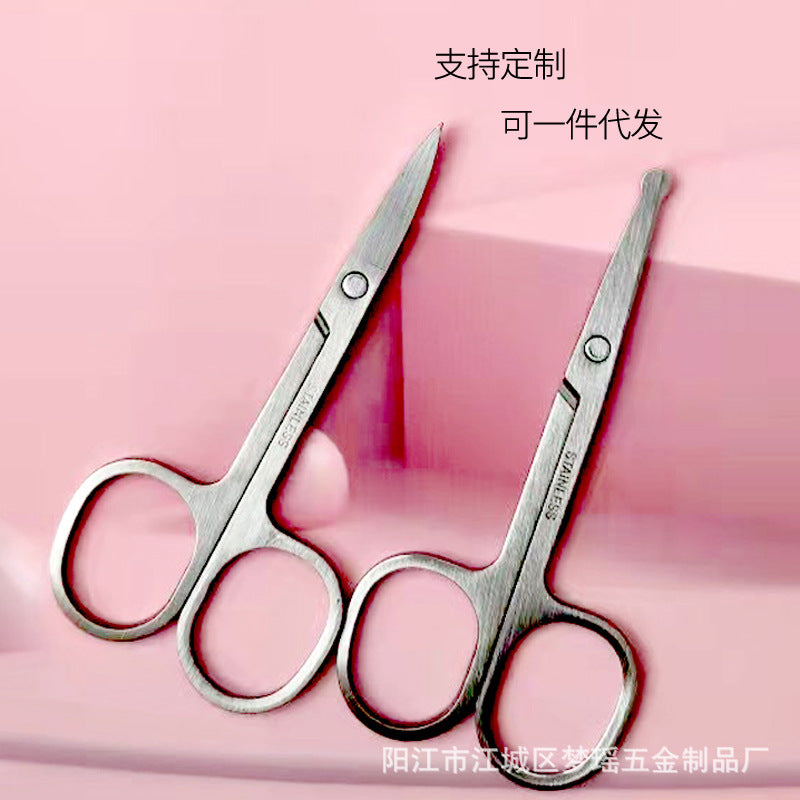 Spot Eyebrow Scissors Stainless Steel Eyebrow Trimming Scissors Beauty Round Nose Hair Scissors Pointed Beauty Scissors Beauty Tools Small Scissors