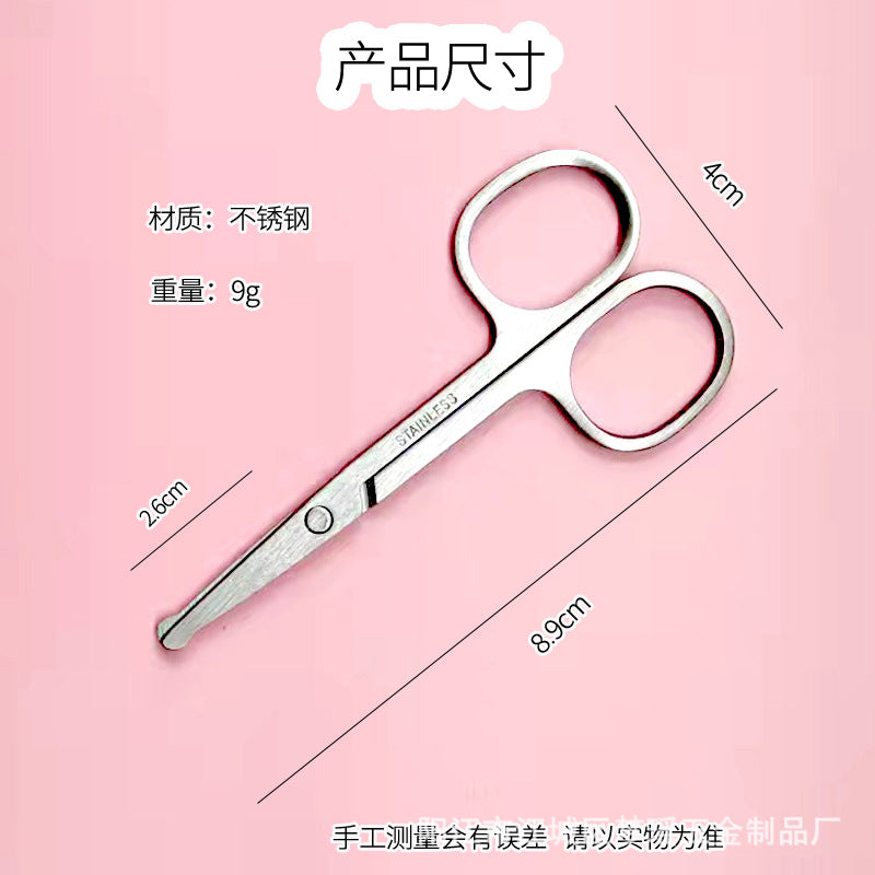 Spot Eyebrow Scissors Stainless Steel Eyebrow Trimming Scissors Beauty Round Nose Hair Scissors Pointed Beauty Scissors Beauty Tools Small Scissors