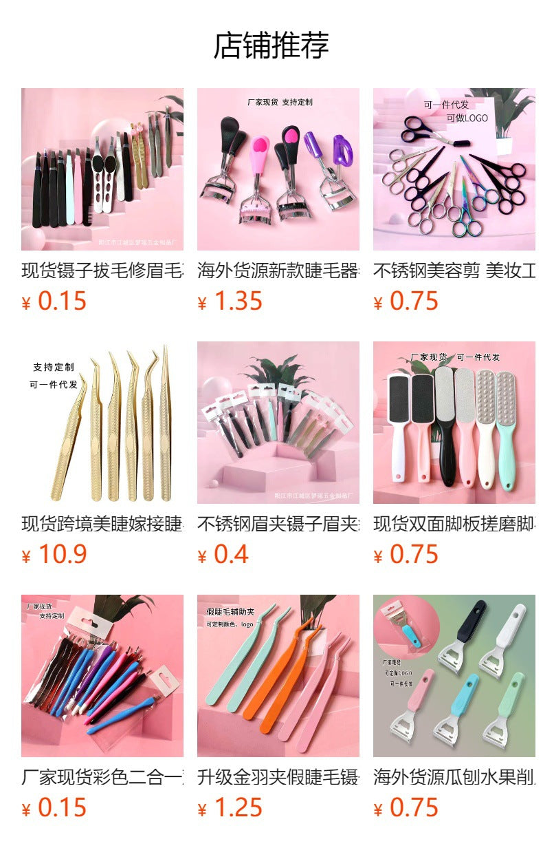 Spot Eyebrow Scissors Stainless Steel Eyebrow Trimming Scissors Beauty Round Nose Hair Scissors Pointed Beauty Scissors Beauty Tools Small Scissors