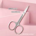 Spot Eyebrow Scissors Stainless Steel Eyebrow Trimming Scissors Beauty Round Nose Hair Scissors Pointed Beauty Scissors Beauty Tools Small Scissors